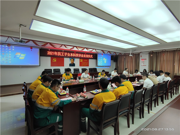 永州紅獅舉行2021年員工子女本科獎學(xué)金發(fā)放儀式——祝賀莘莘學(xué)子“壯志凌云，金榜題名”